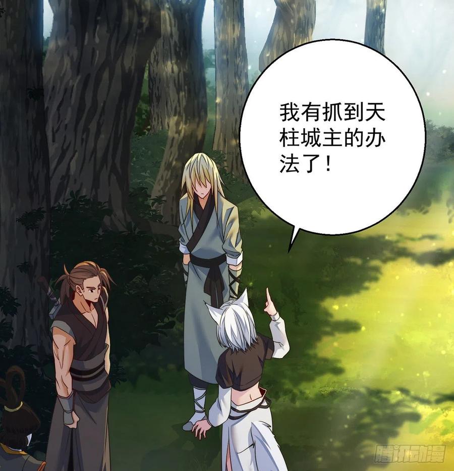 亲嘴的现场教学(1/2)-第65话