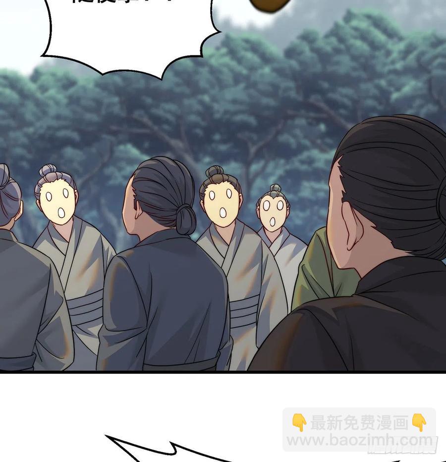 小心脏吃不消(1/2)-第67话