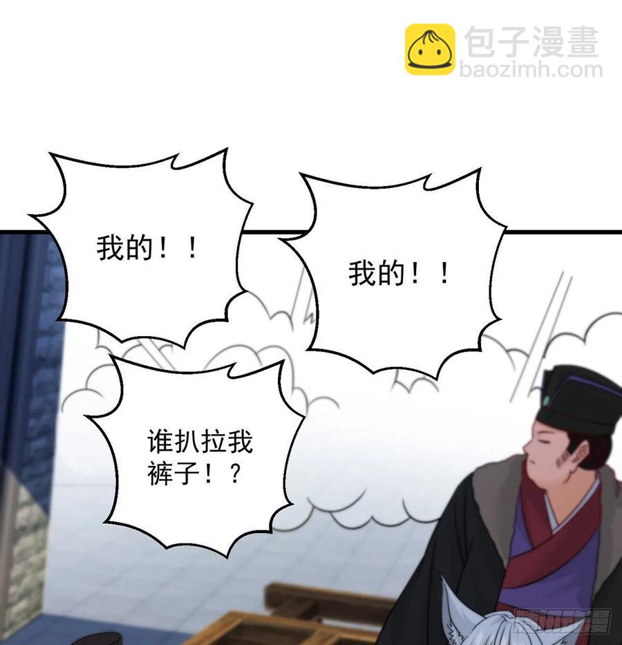 小心脏吃不消(1/2)-第67话