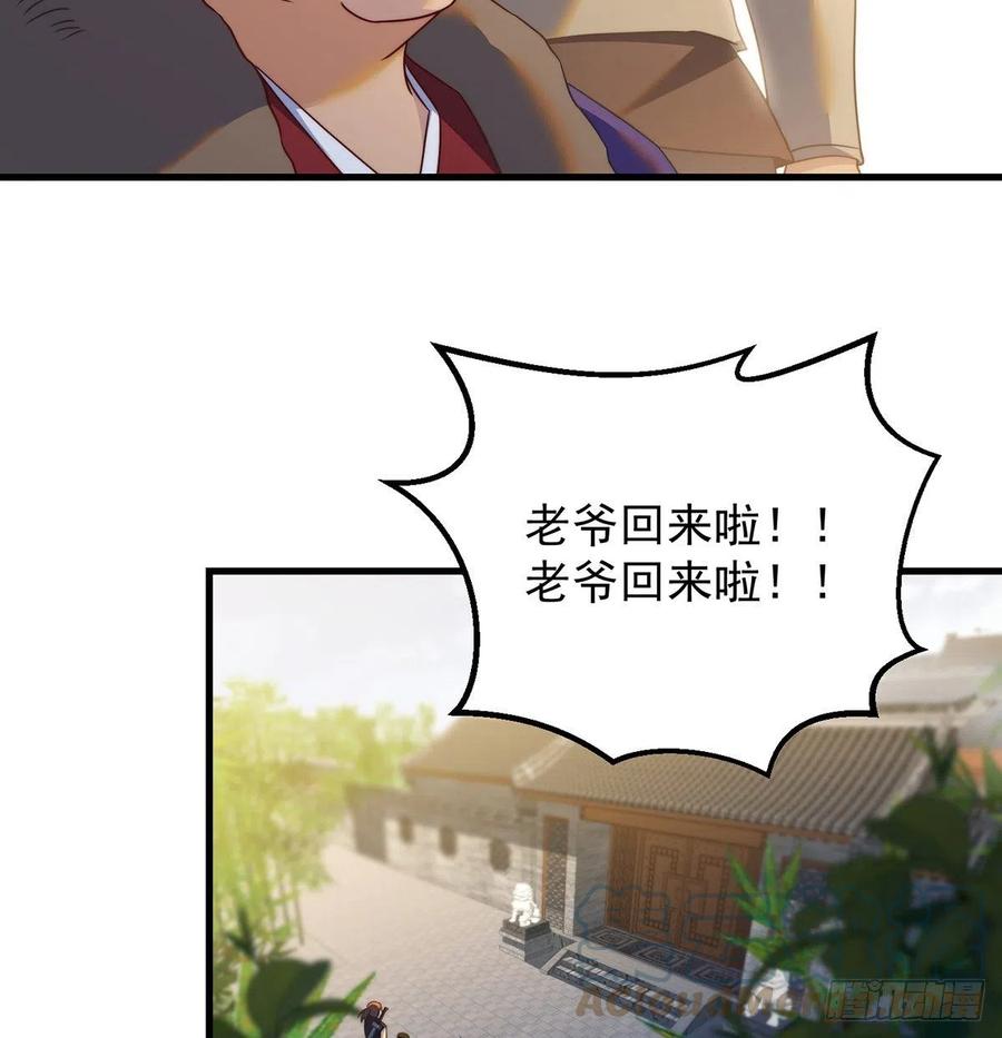 小心脏吃不消(1/2)-第67话