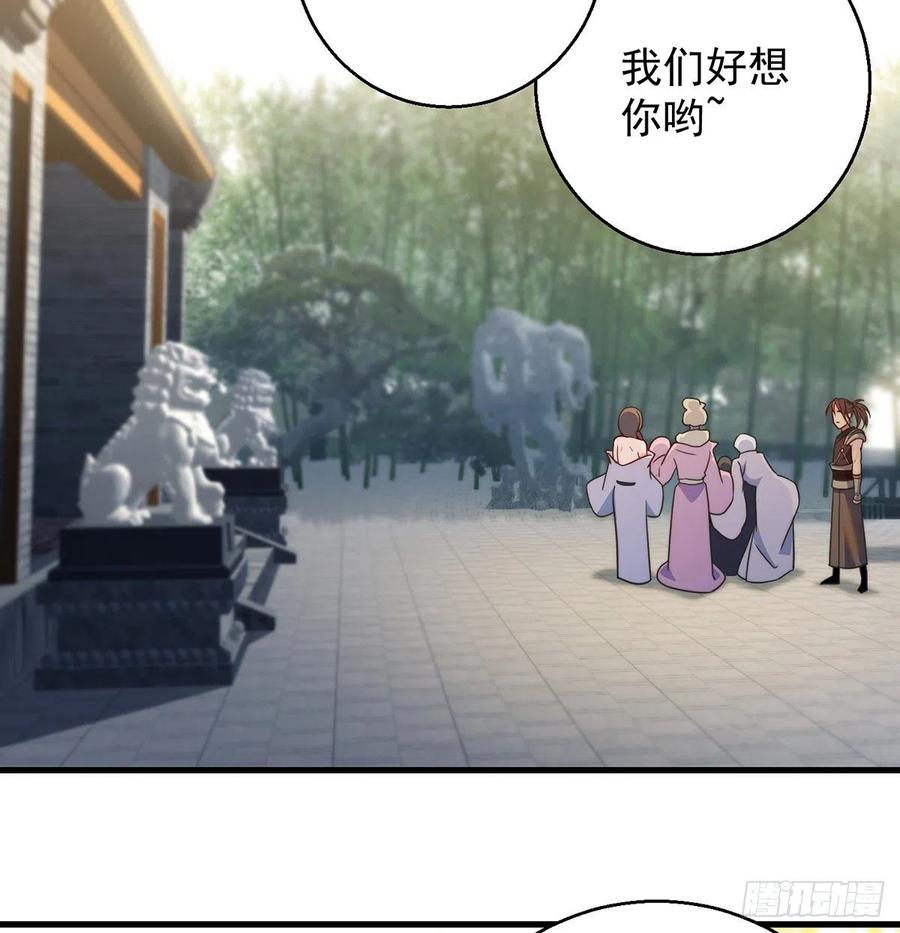 小心脏吃不消(1/2)-第67话