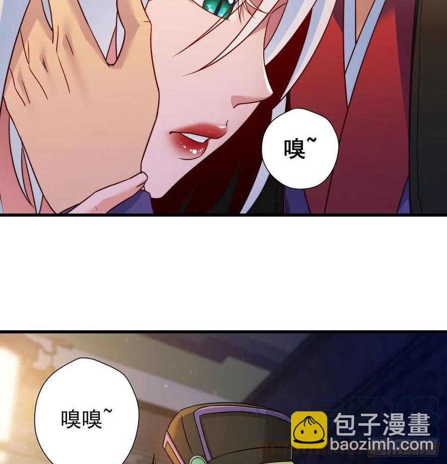 阿柳就是最苦的人(1/2)-第69话