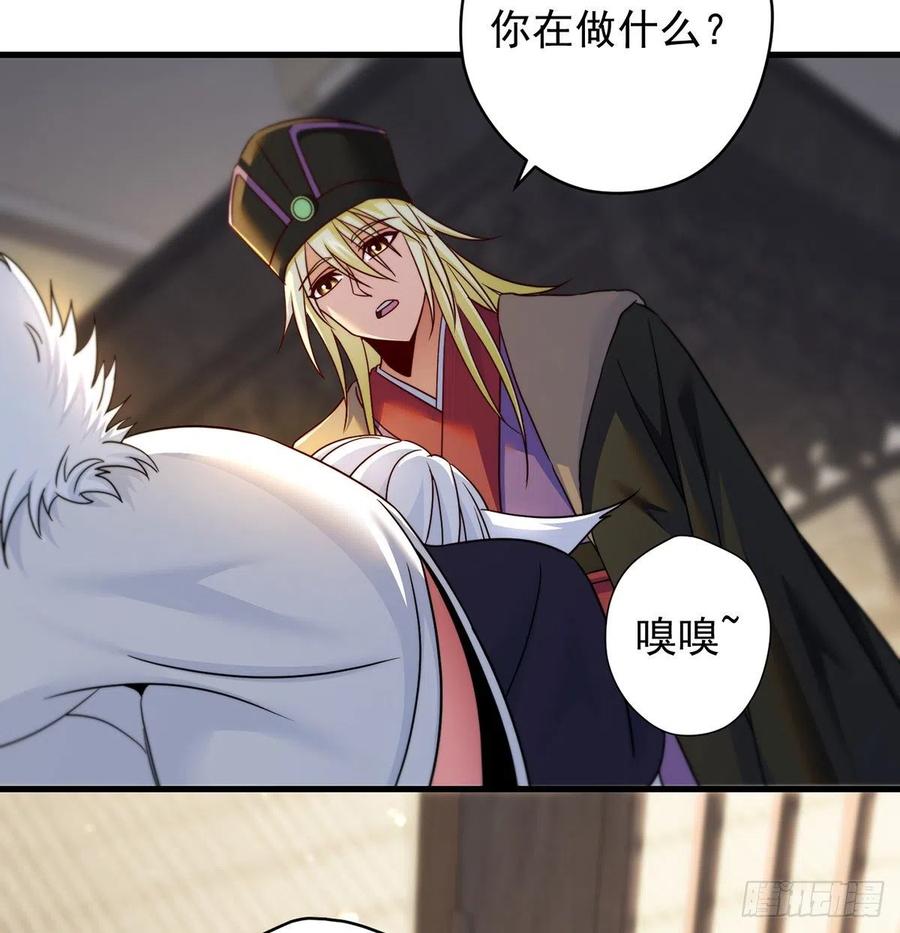 阿柳就是最苦的人(1/2)-第69话