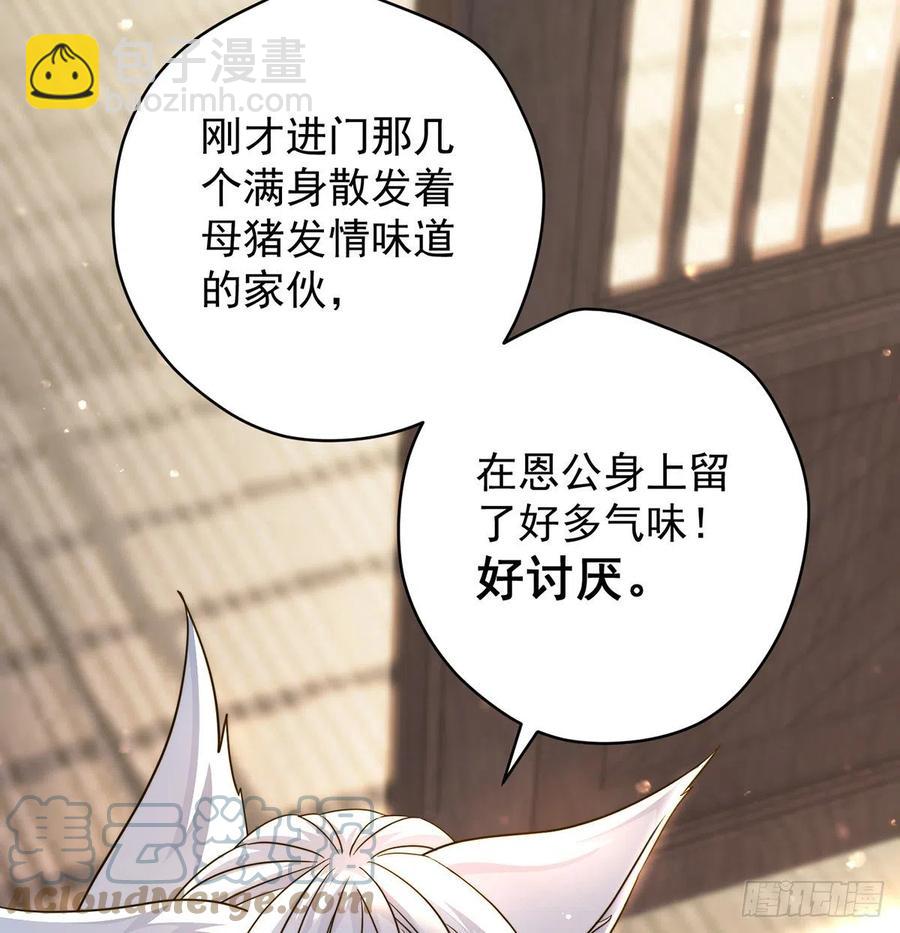 阿柳就是最苦的人(1/2)-第69话