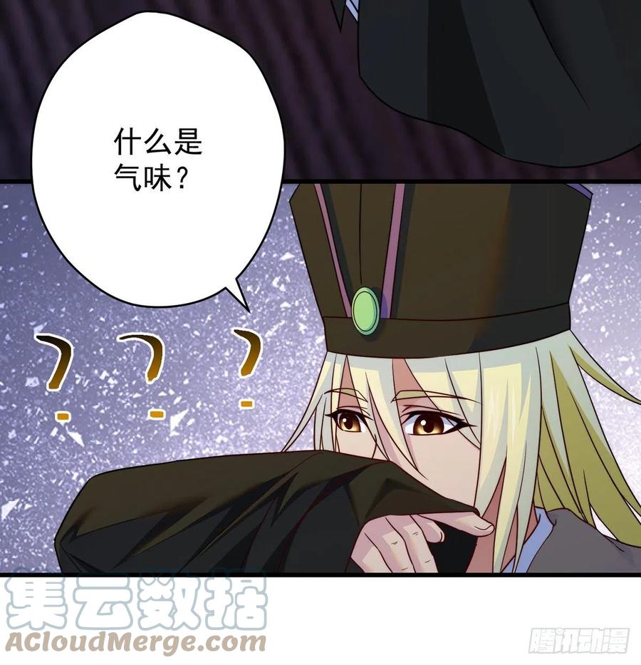 阿柳就是最苦的人(1/2)-第69话