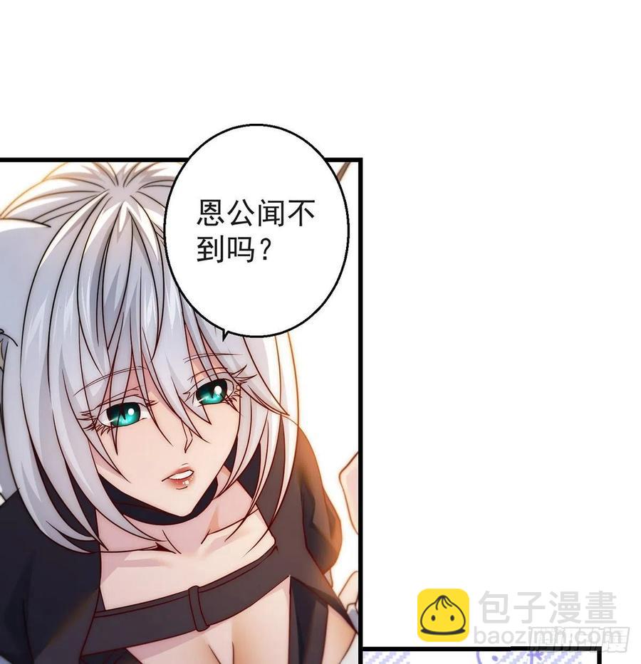 阿柳就是最苦的人(1/2)-第69话