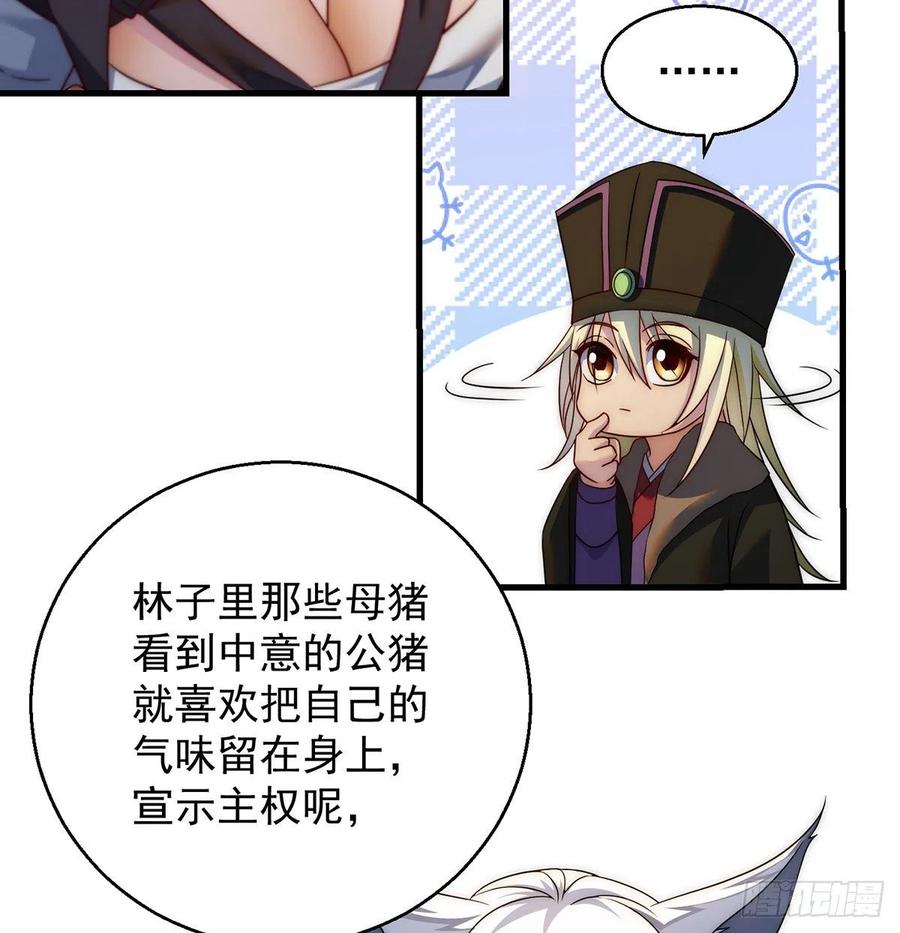 阿柳就是最苦的人(1/2)-第69话