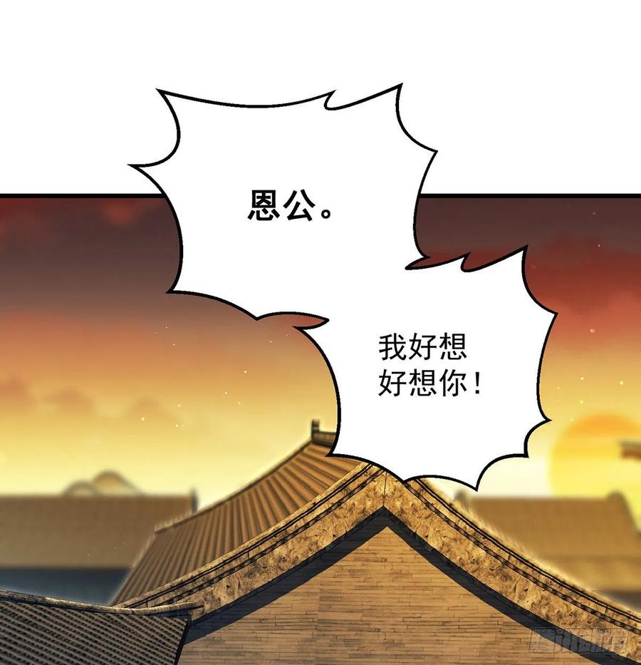 阿柳就是最苦的人(1/2)-第69话