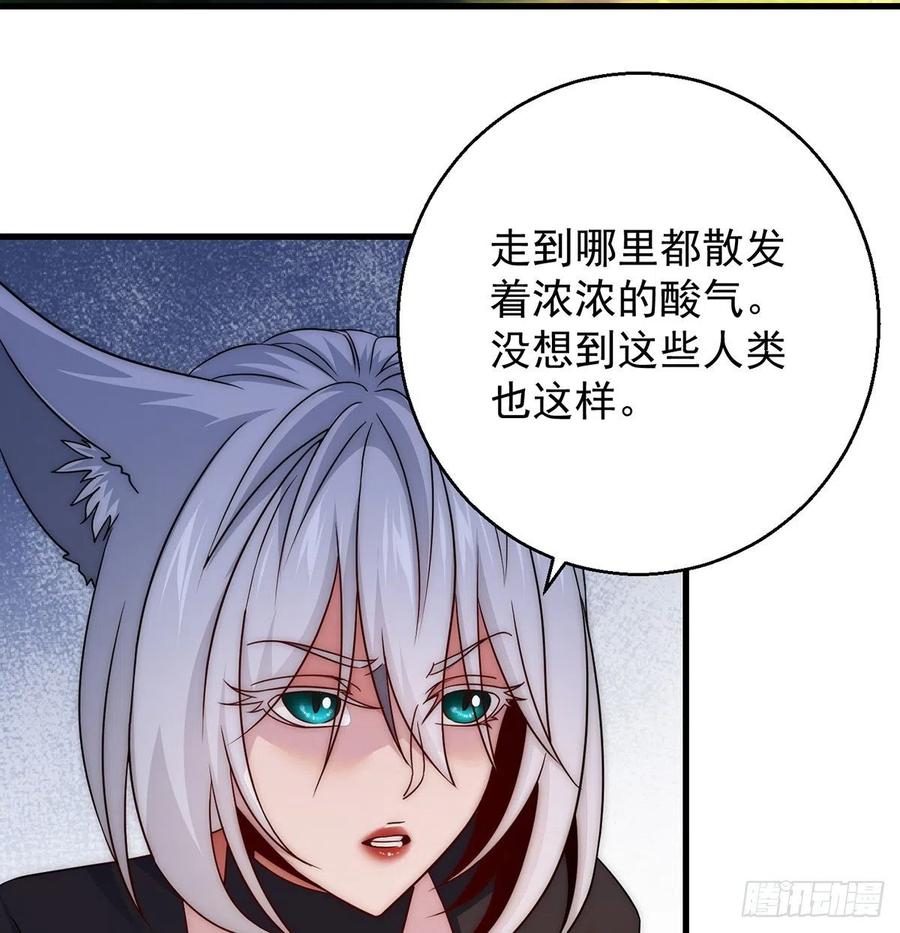 阿柳就是最苦的人(1/2)-第69话