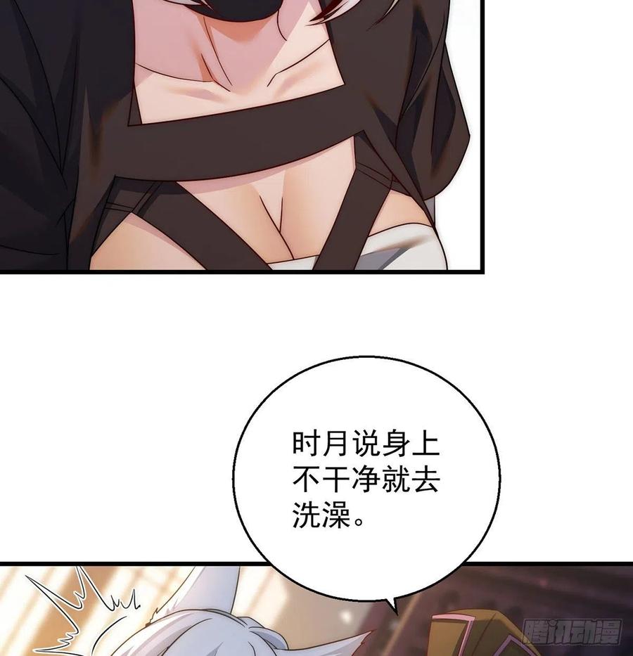 阿柳就是最苦的人(1/2)-第69话