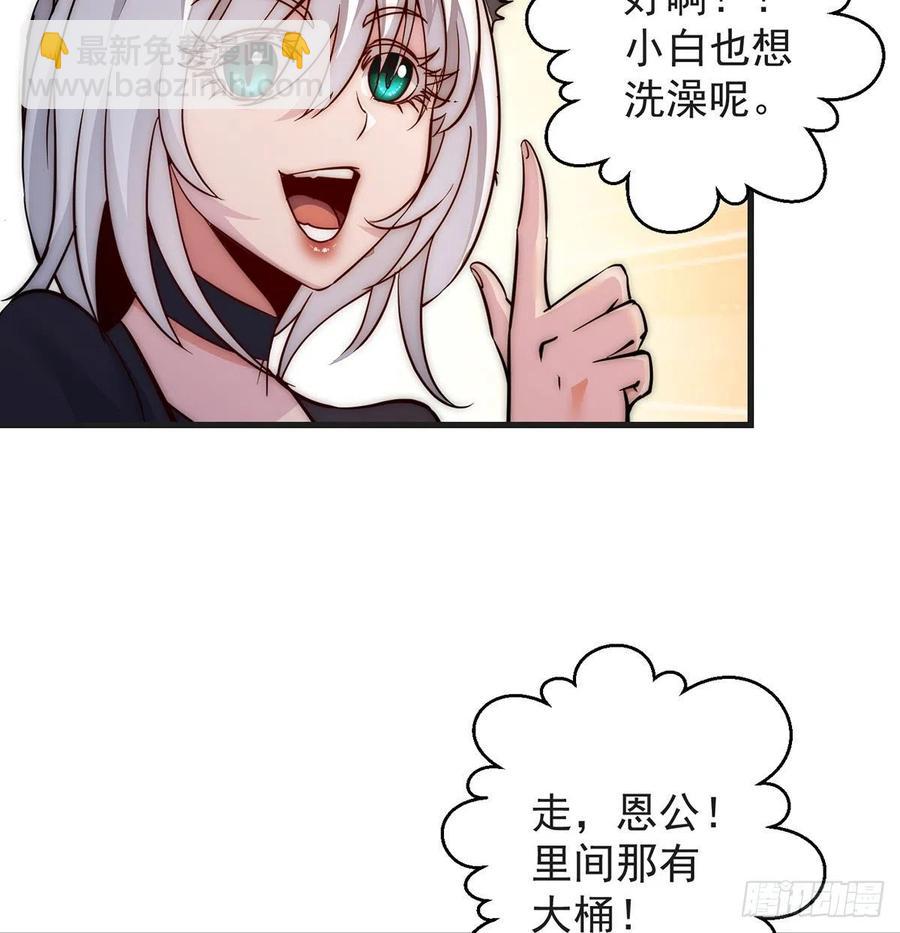 阿柳就是最苦的人(1/2)-第69话