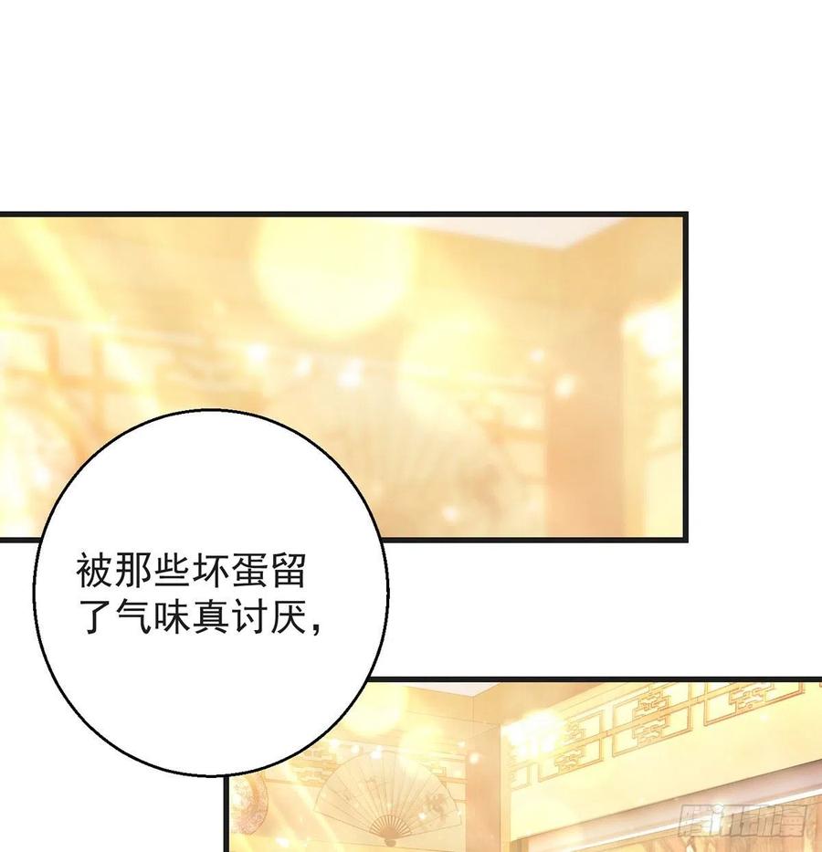 阿柳就是最苦的人(1/2)-第69话