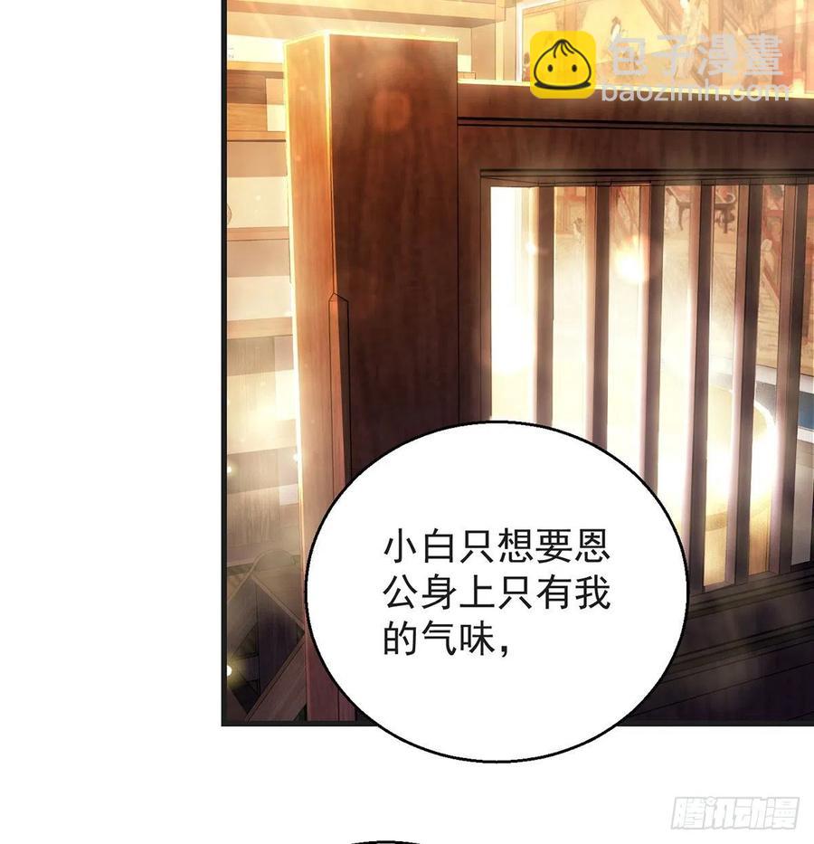 阿柳就是最苦的人(1/2)-第69话