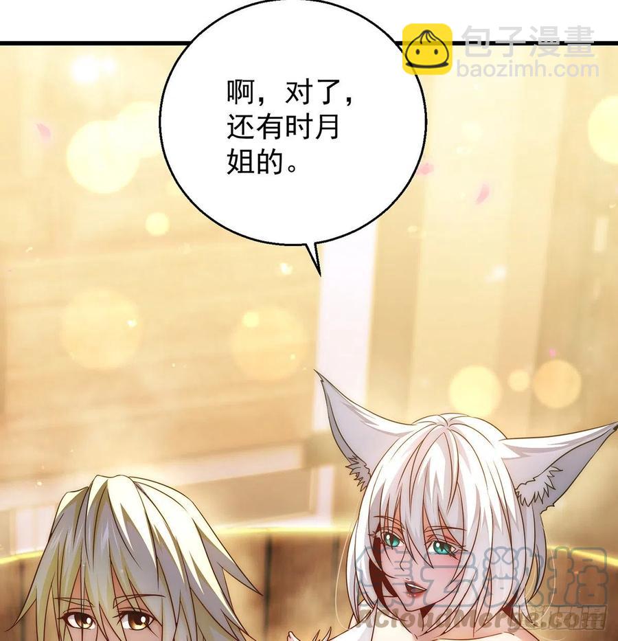 阿柳就是最苦的人(1/2)-第69话