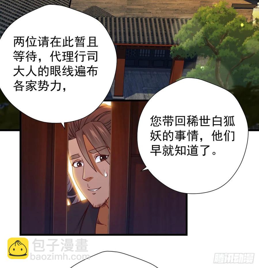 阿柳就是最苦的人(1/2)-第69话