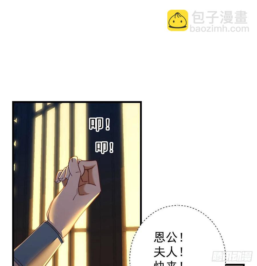 阿柳就是最苦的人(1/2)-第69话