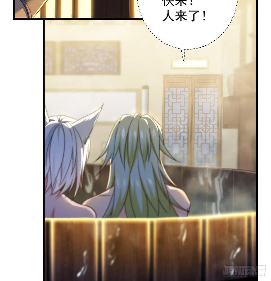 阿柳就是最苦的人(1/2)-第69话