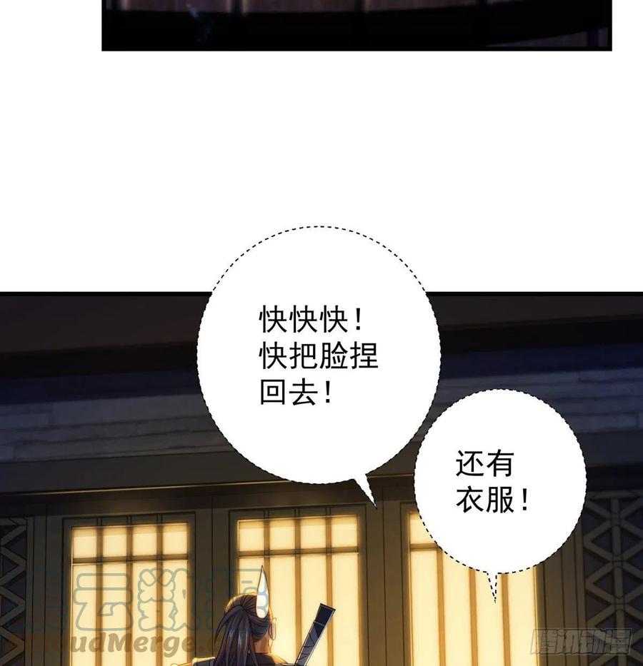 阿柳就是最苦的人(1/2)-第69话