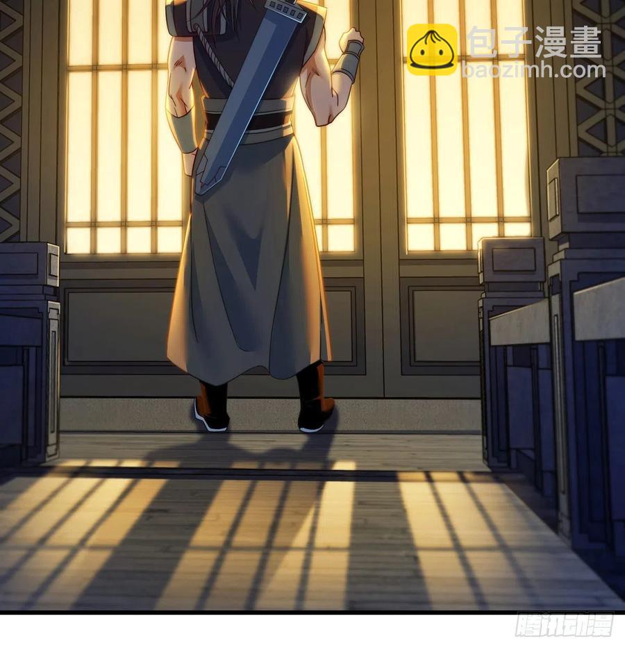 阿柳就是最苦的人(1/2)-第69话