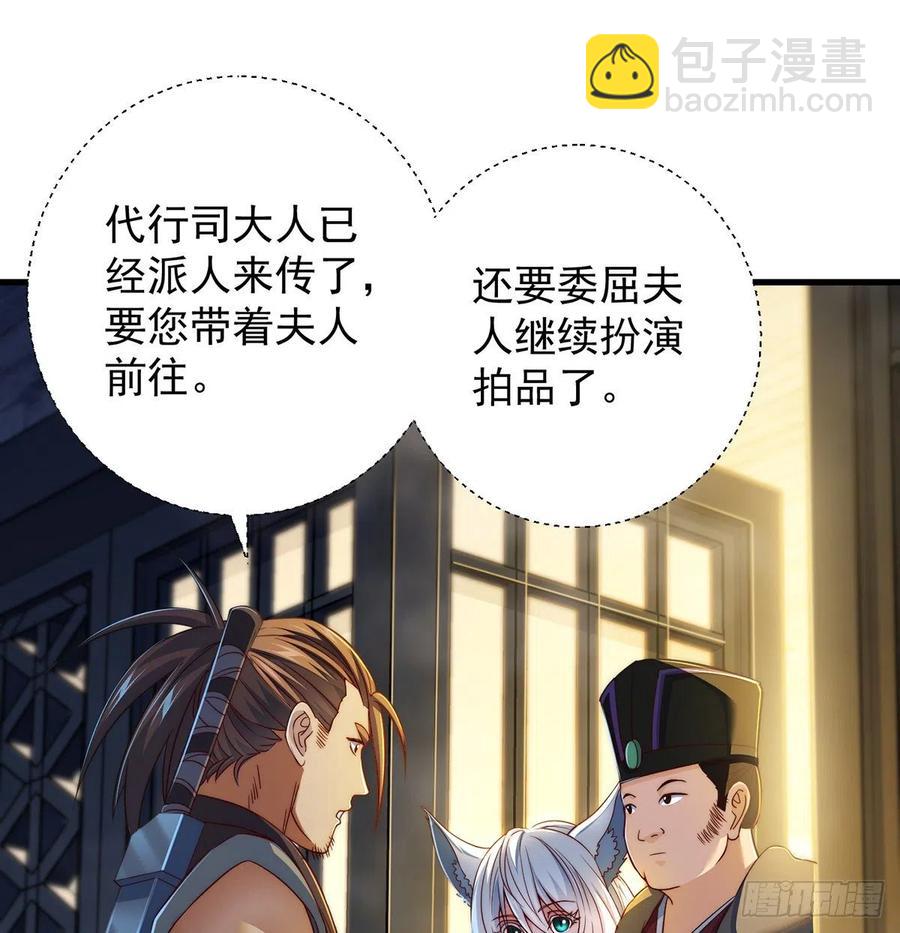 阿柳就是最苦的人(1/2)-第69话