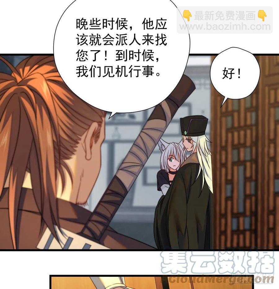 阿柳就是最苦的人(1/2)-第69话