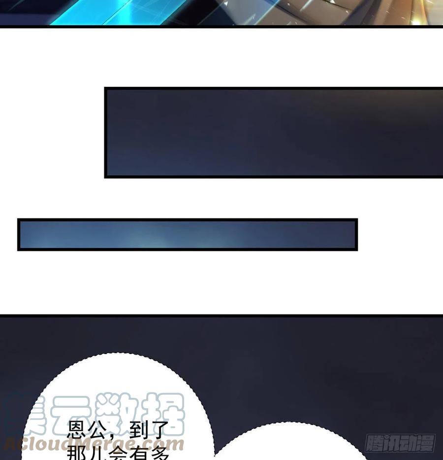 阿柳就是最苦的人(1/2)-第69话