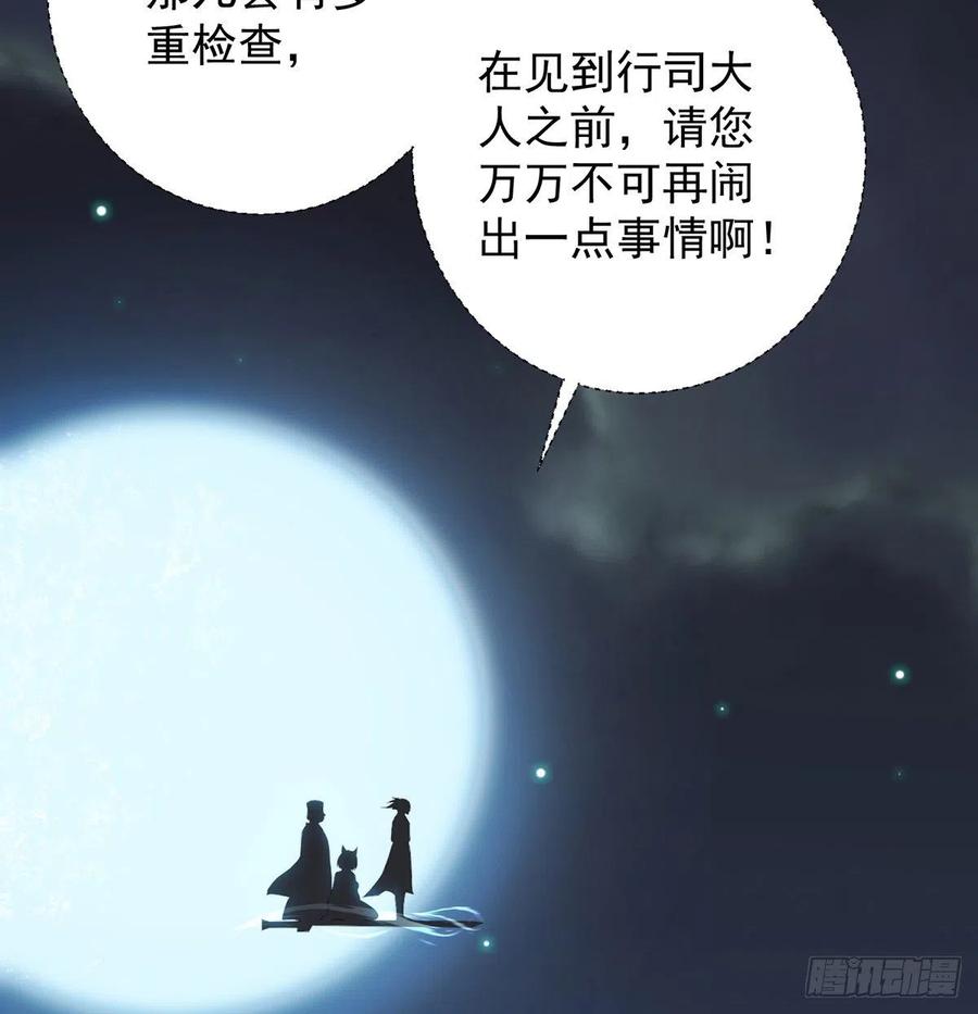 阿柳就是最苦的人(1/2)-第69话