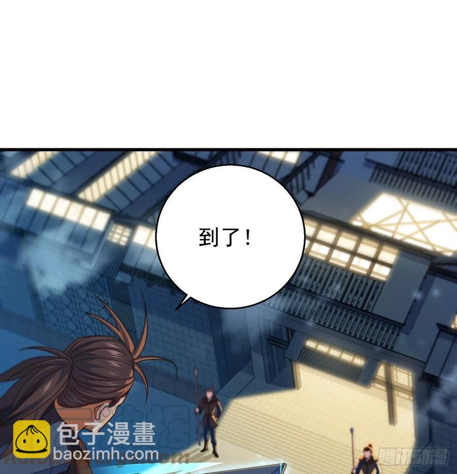 阿柳就是最苦的人(1/2)-第69话