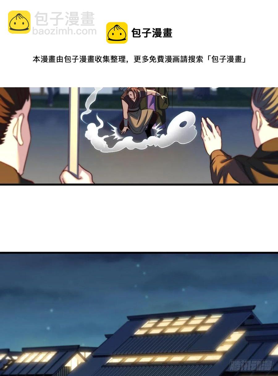 阿柳就是最苦的人(1/2)-第69话