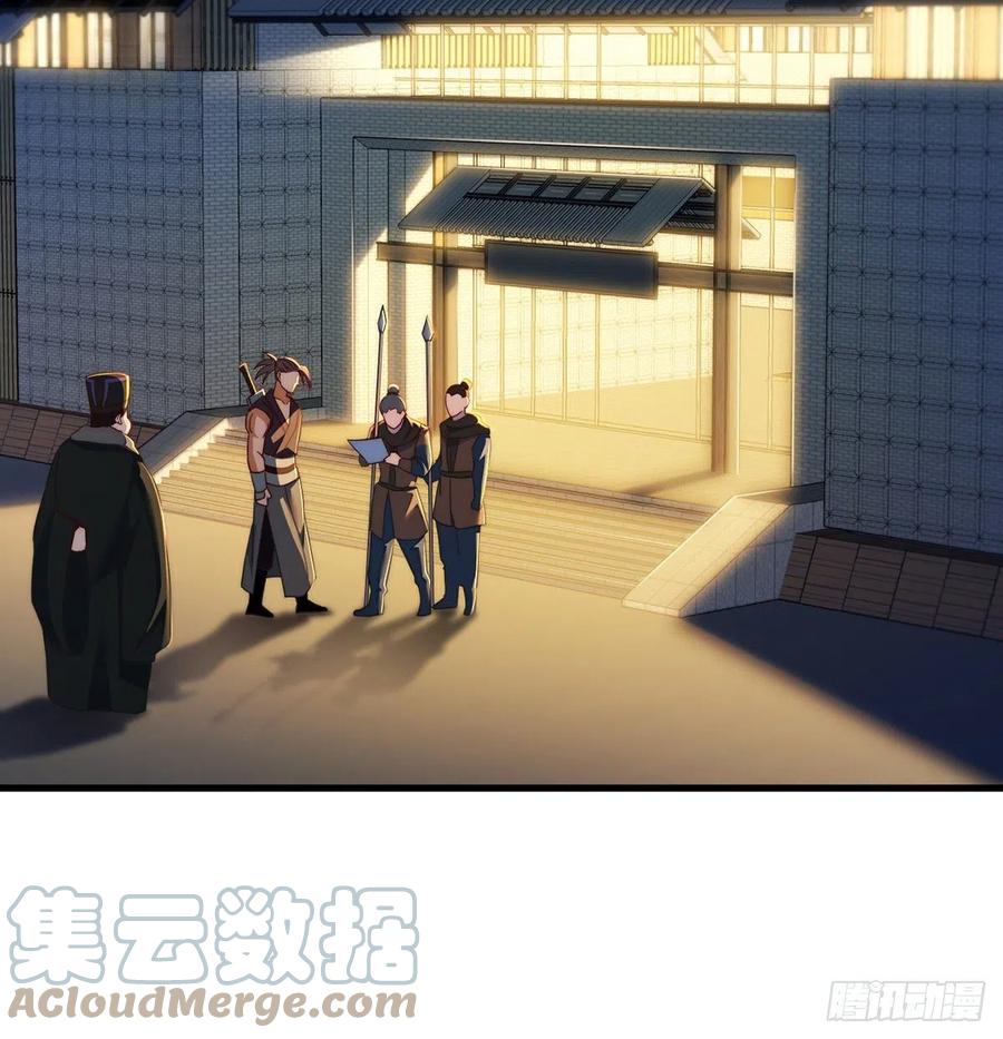阿柳就是最苦的人(1/2)-第69话