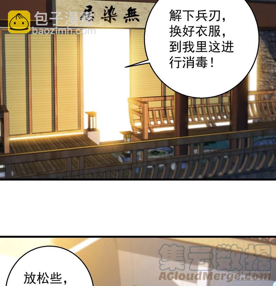 阿柳就是最苦的人(1/2)-第69话