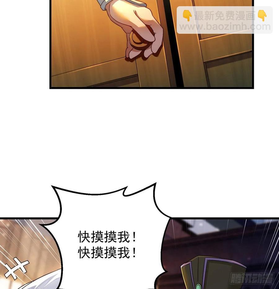阿柳就是最苦的人(1/2)-第69话
