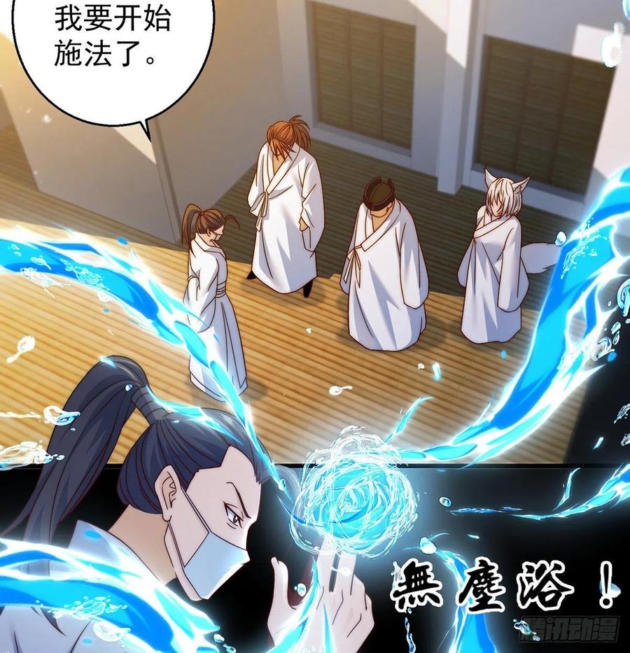 阿柳就是最苦的人(1/2)-第69话