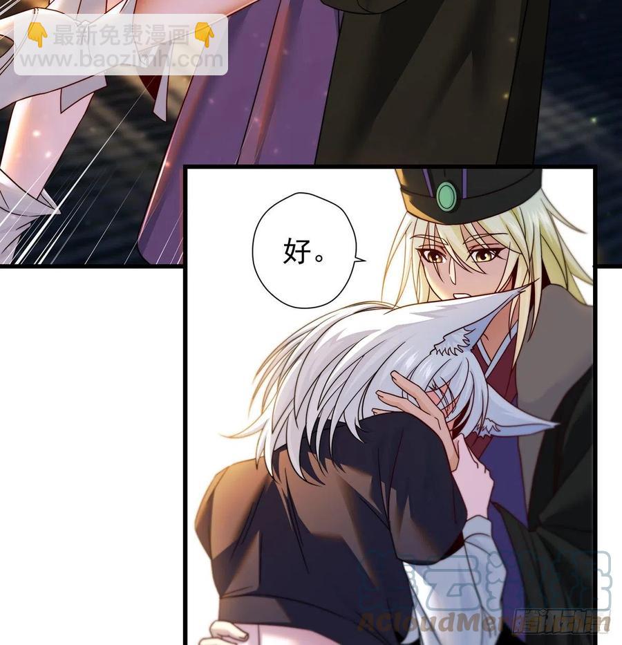阿柳就是最苦的人(1/2)-第69话