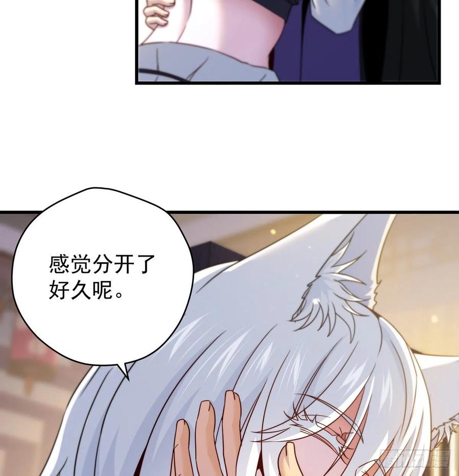 阿柳就是最苦的人(1/2)-第69话