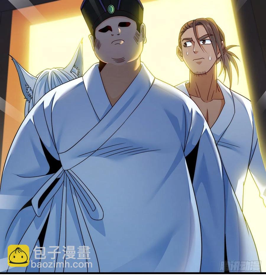 深不可测的丹(1/2)-第71话