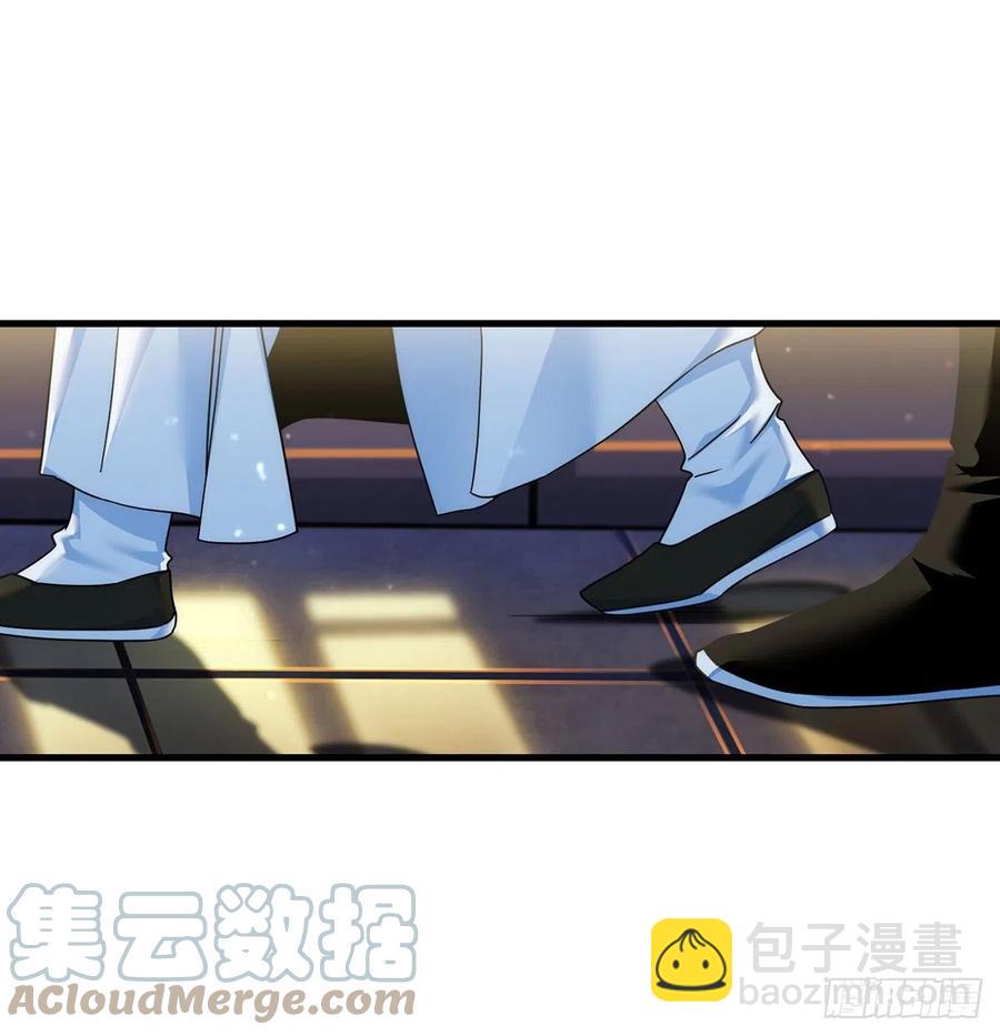 深不可测的丹(1/2)-第71话