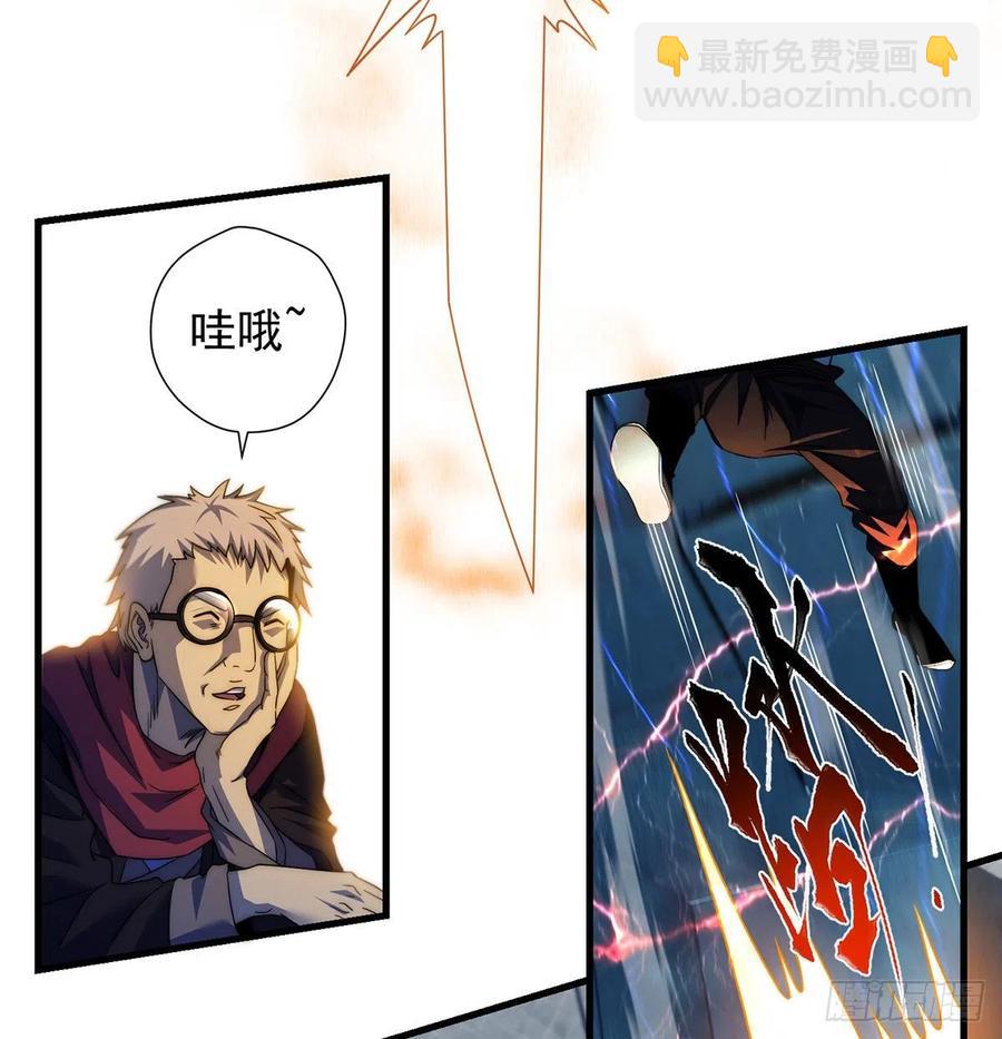 仿佛有点失控(1/2)-第73话