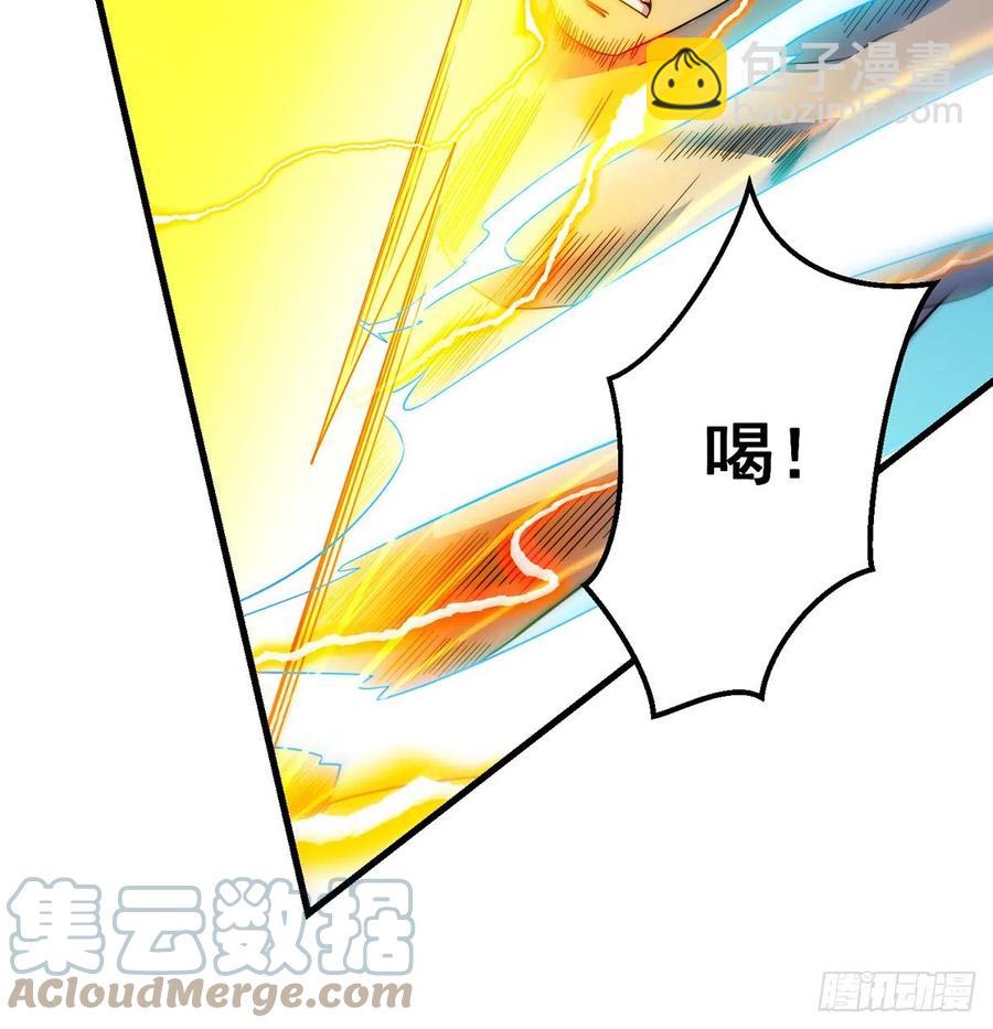 仿佛有点失控(1/2)-第73话
