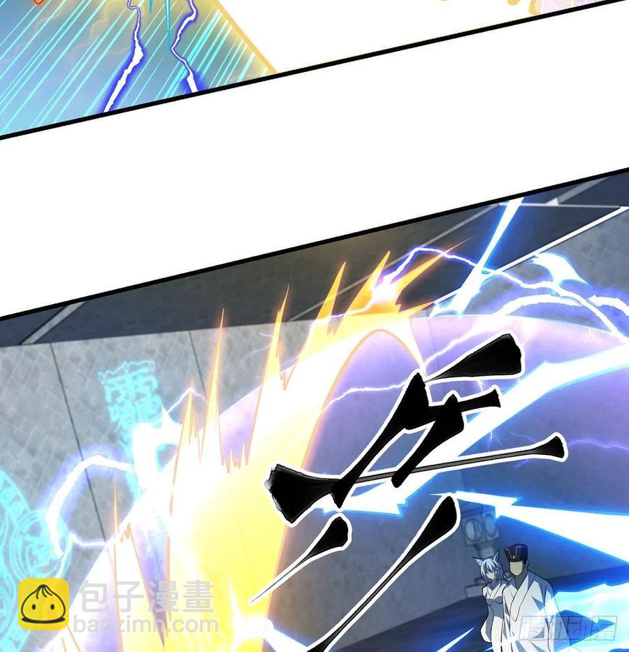 仿佛有点失控(1/2)-第73话