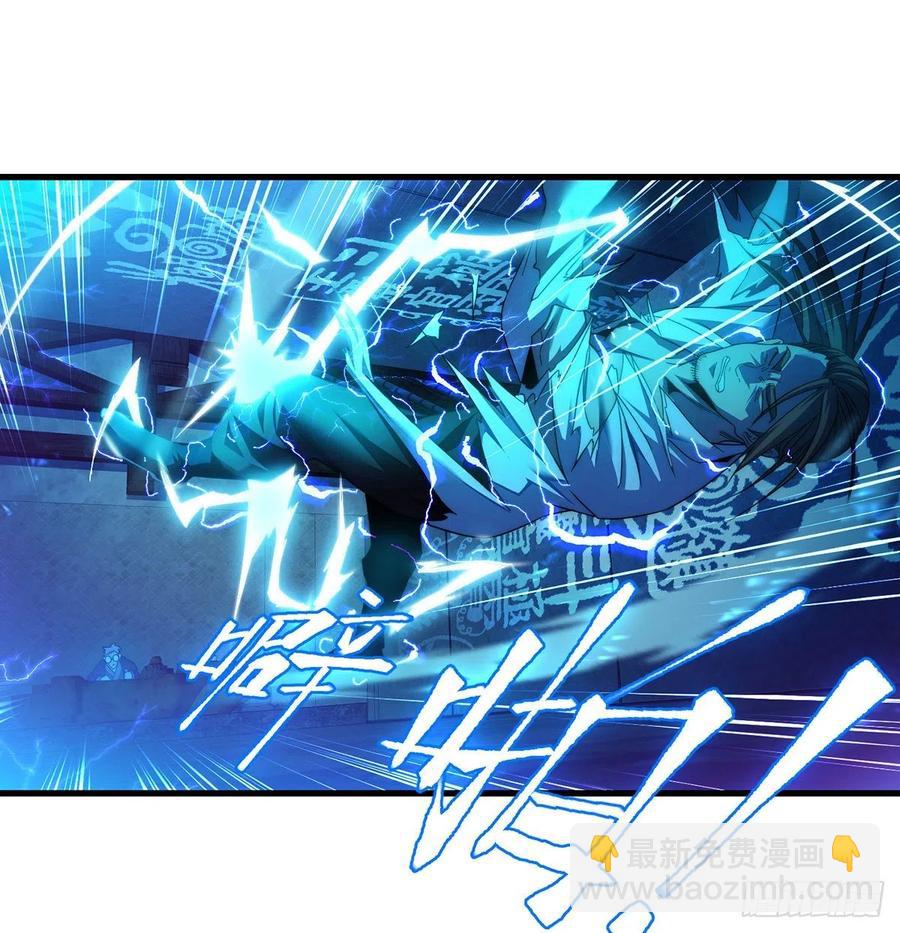仿佛有点失控(1/2)-第73话