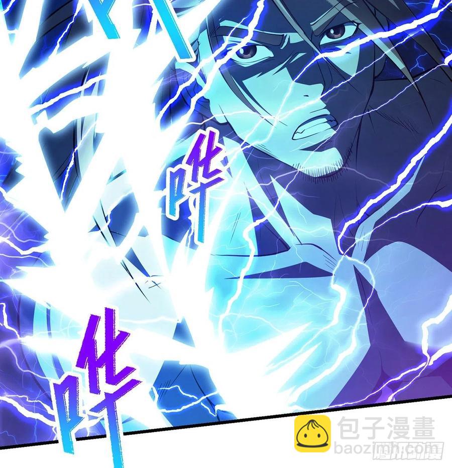 仿佛有点失控(1/2)-第73话