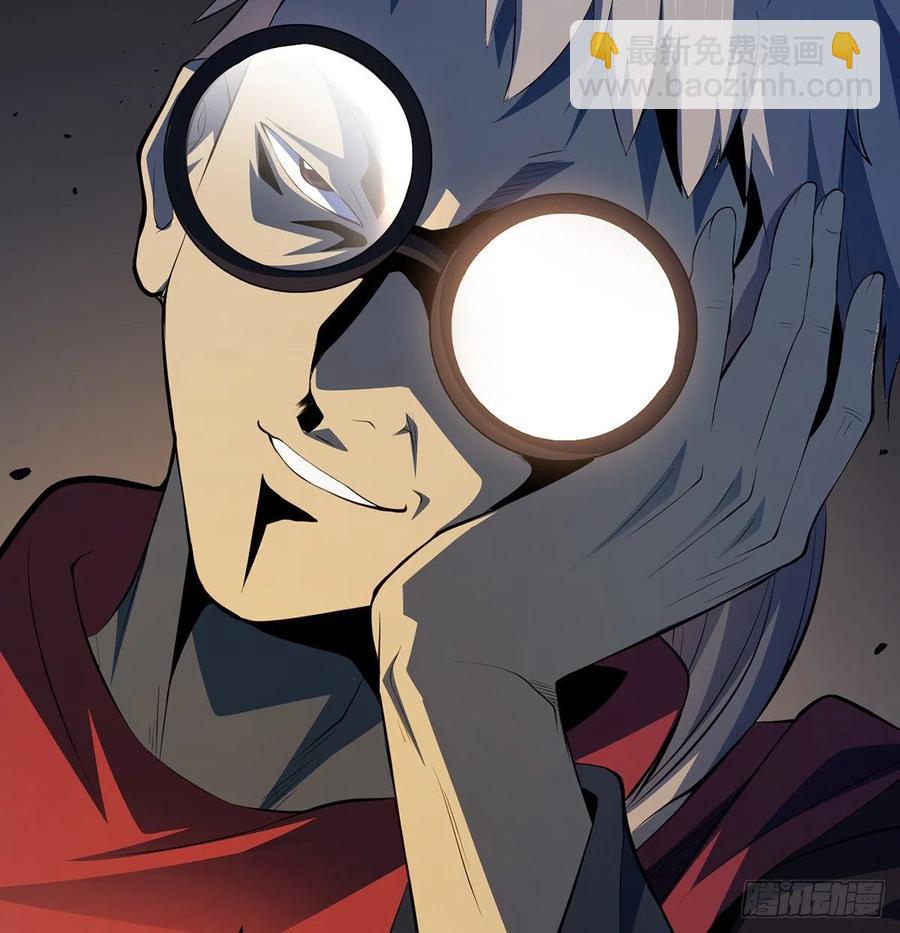 仿佛有点失控(1/2)-第73话