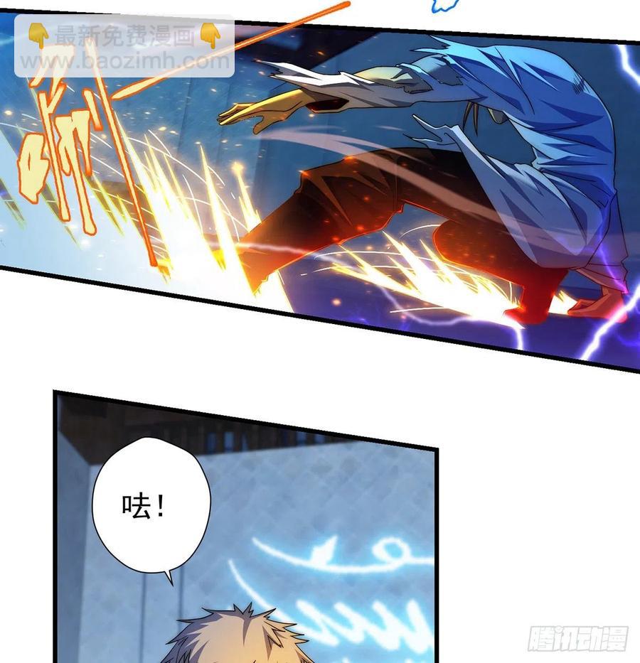仿佛有点失控(1/2)-第73话