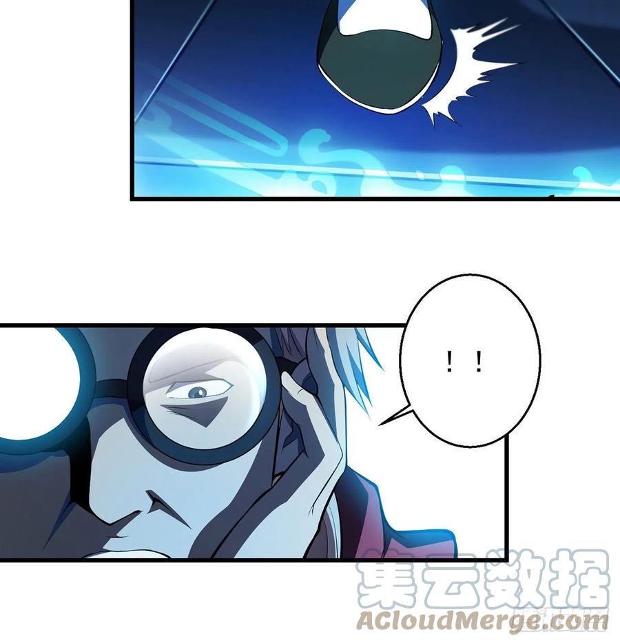 仿佛有点失控(1/2)-第73话
