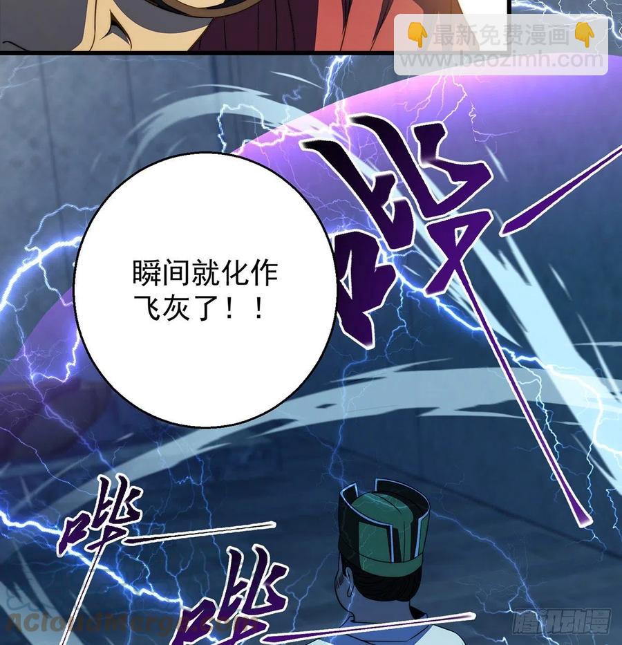 仿佛有点失控(1/2)-第73话