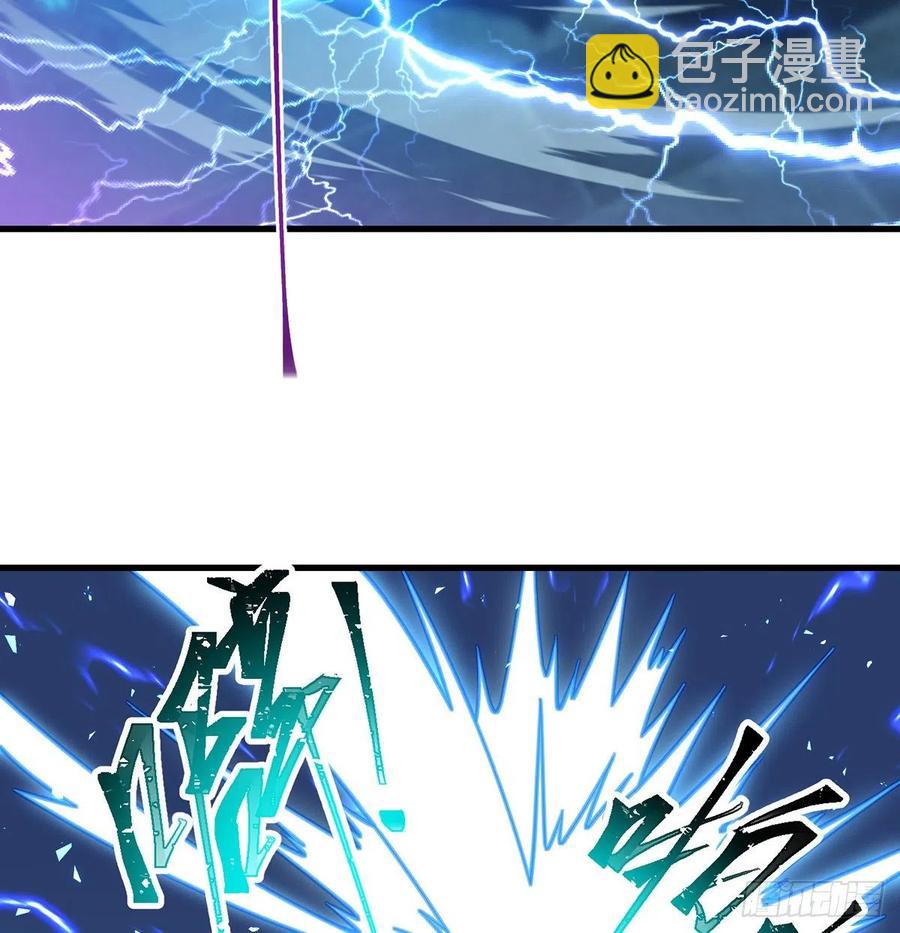 仿佛有点失控(1/2)-第73话