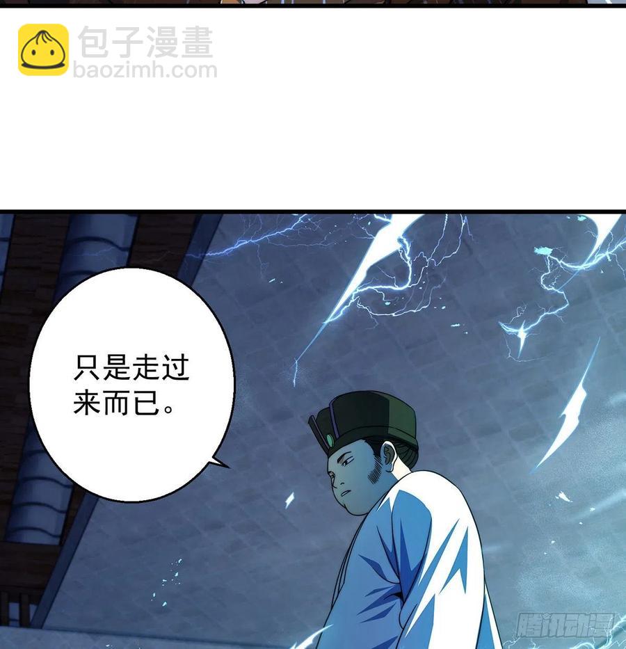 仿佛有点失控(1/2)-第73话
