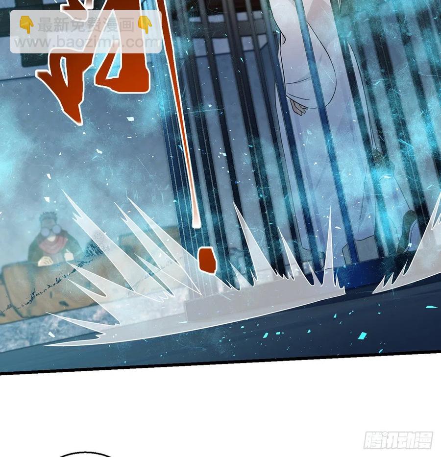 仿佛有点失控(1/2)-第73话