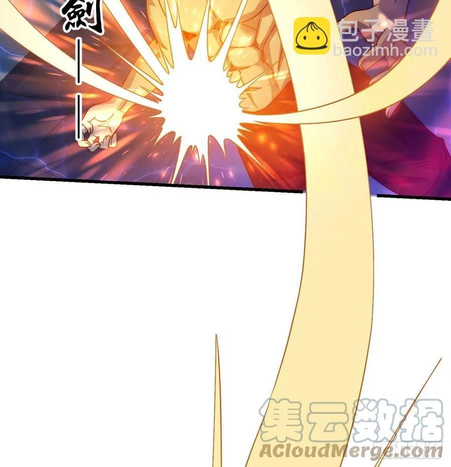 仿佛有点失控(1/2)-第73话